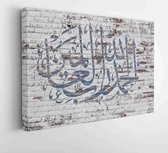 Canvas schilderij - Praise to Allah by painting on old stone wall  -     1211142172 - 115*75 Horizontal