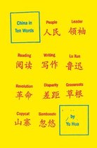 Boekomslag van 'China in Ten Words' met gele achtergrond en blauwe en rode tekst in Chinese karakters.