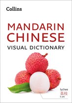Collins Visual Dictionary - Mandarin Chinese Visual Dictionary: A photo guide to everyday words and phrases in Mandarin Chinese (Collins Visual Dictionary)
