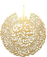 Islamitische muurdecoratie Al Nas goud