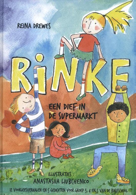 Rinke - Een dief in de supermarkt
