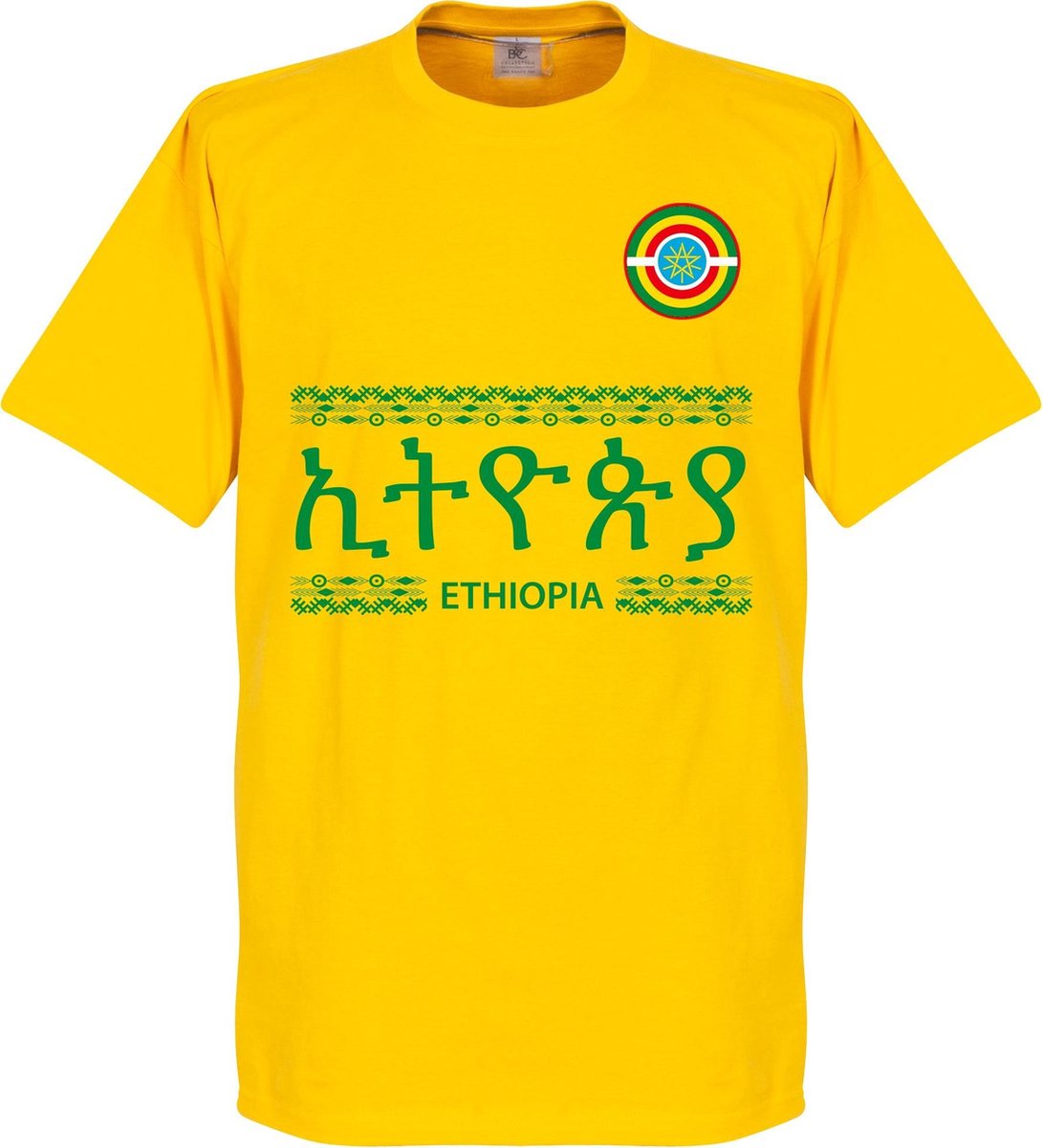 Ethiopië Team T-Shirt - Geel - XXL
