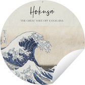 Tuincirkel De grote golf van Kanagawa - Katsushika Hokusai - Japanse kunst - 60x60 cm - Ronde Tuinposter - Buiten