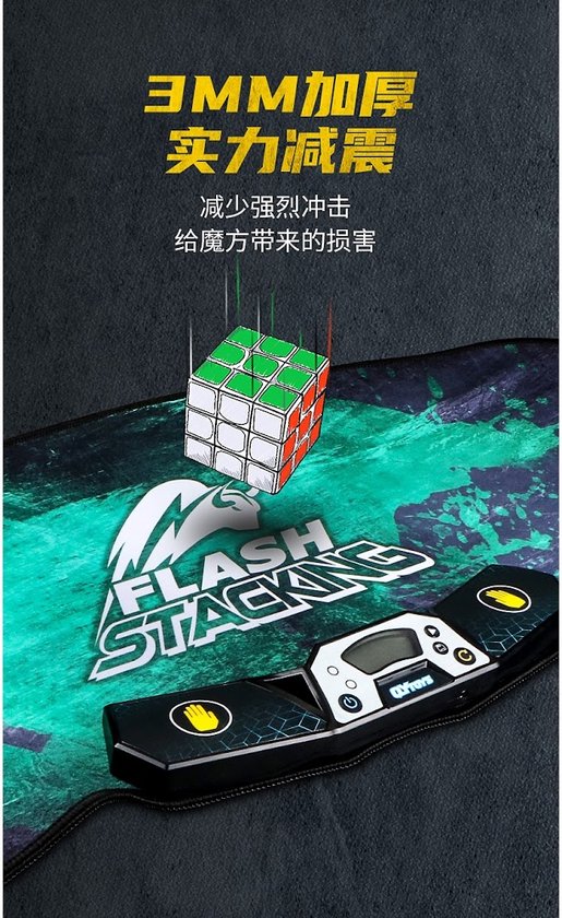 Thumbnail van een extra afbeelding van het spel Qiyi Flash Stacks Cups Mat