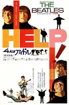 Affiche - Au secours ! Affiche originale des Beatles de 1965 pour la première japonaise du film, y compris le matériel de montage