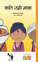 Nepal Beginning Reader Series 6 - कति राम्रो माला
