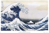 Hokusai Poster 91.5x61cm