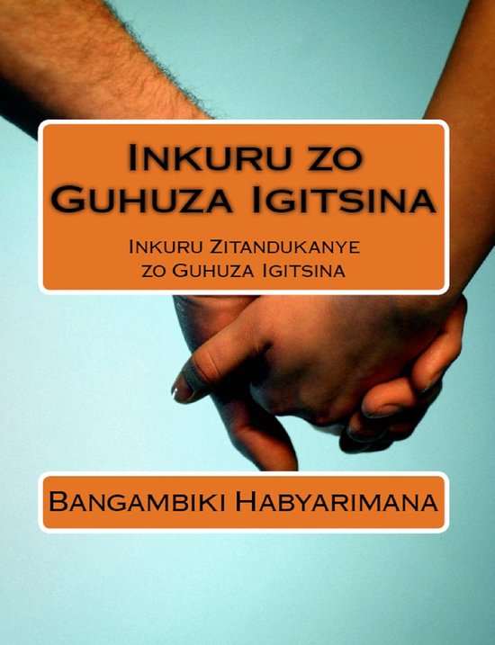 Inkuru zo Guhuza Igitsina - cover