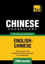 Chinese Vocabulary for English Speakers - 7000 Words