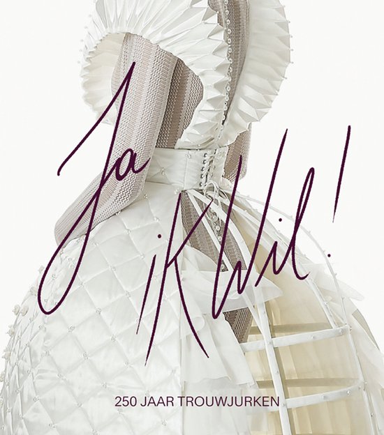 Ja, ik wil! - cover