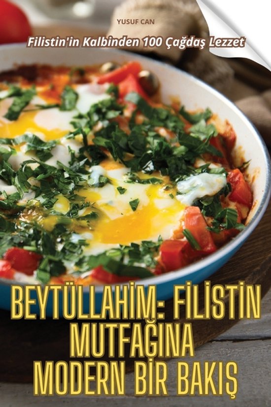 Beytüllahİm Fİlİstİn MutfaĞina Modern Bİr BakiŞ - cover