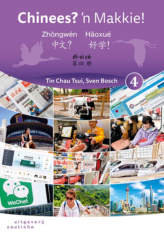 Chinees? 'n Makkie! Deel 4 - cover