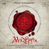 Vladimir Valaitis, Evgeny Nesterenko, Tamara Milashkina - Mazeppa (CD)