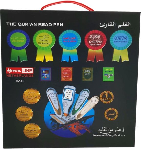 HAKAL - Islamitisch boek - Koran pen - Digitale Koran Leespen XL - Groot  formaat | bol.com