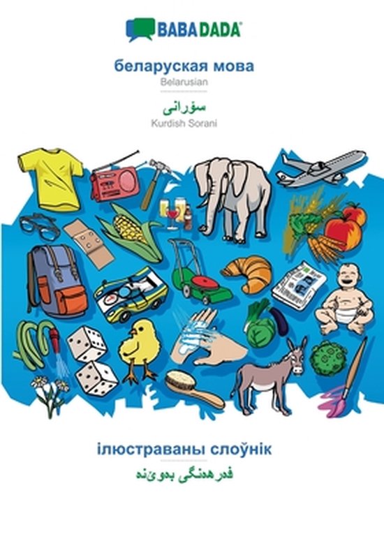 Belarusian (in cyrillic script) - Kurdish Sorani (in arabic  ... - cover