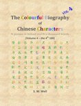Colourful Biography of Chinese-The Colourful Biography of Chinese Characters, Volume 4