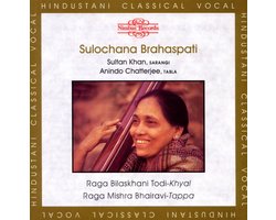 Chatterjee Brahaspati - Raga Bilaskhani Todi-Khyal, Raga Mi (CD)