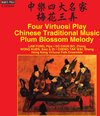 Various Artists - Four Virtuosi Play Chinese Trad. Music (CD)