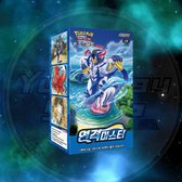 Pokemon Rapid Strike Master / Battle Styles booster box (Koreaans talig) - Pokémon kaarten