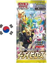 Pokemon Eevee Heroes / s6a booster pack (Koreaans talig) - Pokémon kaarten