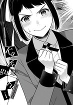 Kakegurui - Compulsive Gambler -, Chapter 83.5 Manga eBook by Homura  Kawamoto - EPUB Book