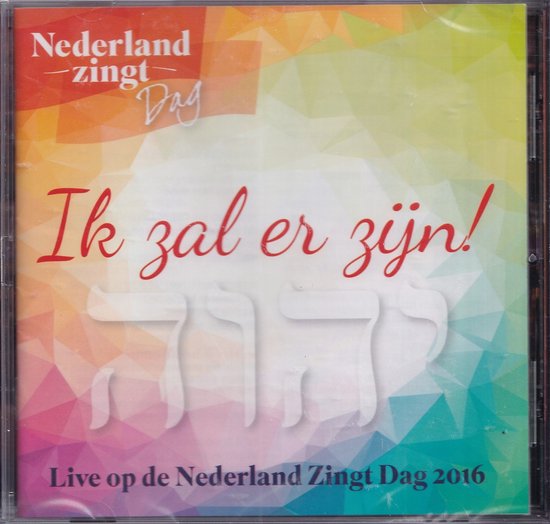 Ik zal er zijn! - Nederland Zingt E.O. - Live op de Nederland Zingt-dag 2016