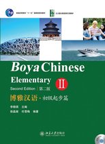 Boya Chinese