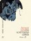 Hardcover