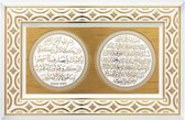 Islamitische lijst Surah Nazar / Ayet el Kursi - Wit / Goud
