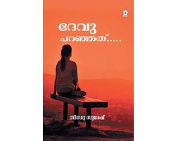 Devu Paranjathu