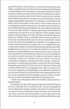 Een bladzijde uit een boek met Nederlandse tekst over een persoon die naar Afrika reist en herinneringen ophaalt.