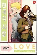 Love As A Foreign Language Omnibus Volume 1