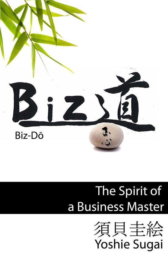 BizDo, The Spirit of a Business Master - cover