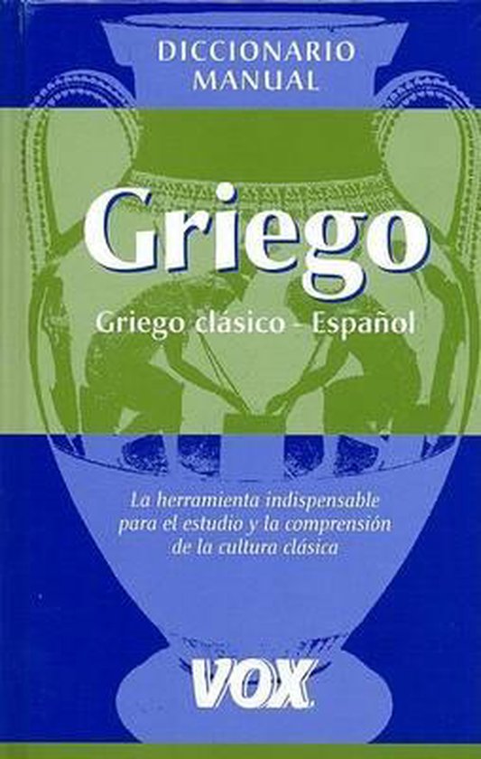 Diccionario Manual Griego Clasico Espaol 9788483328347 Vox Vox Classics Vox