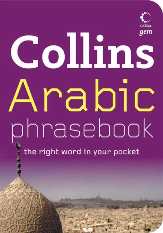 Arabic Phrasebook - cover