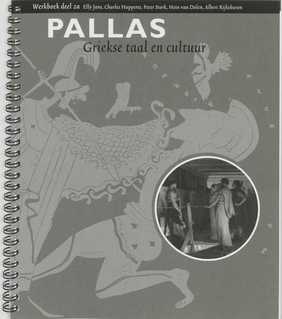 Pallas / deel Werkboek 2A - cover