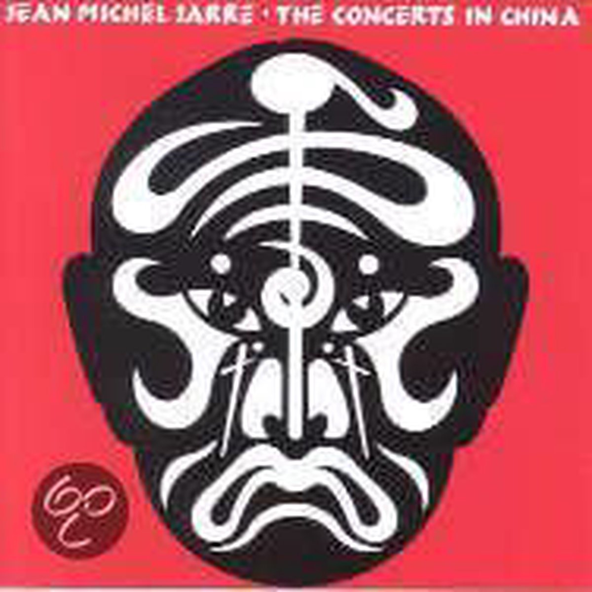 The Concerts In China