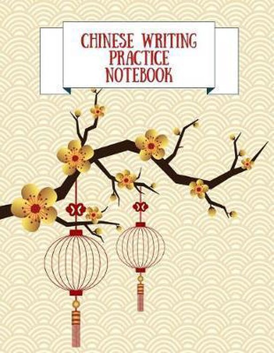 Chinese Writing Practice Notebook - cover