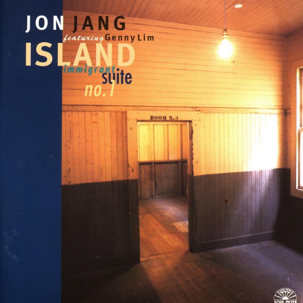 Island: The Immigrant Suite No. 1