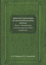 Zadachnik-Praktikum Po Matematicheskomu Analizu Chast' 2. Integral'noe Ischislenie Funktsij Odnoj Peremennoj