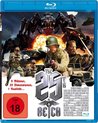 The 25th Reich (Blu-ray)