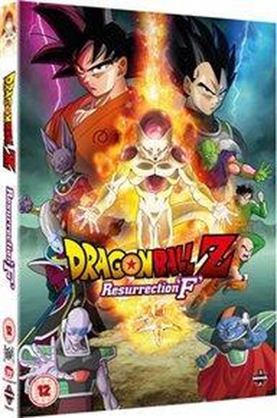 Dragon Ball Z : Resurrection 'F'