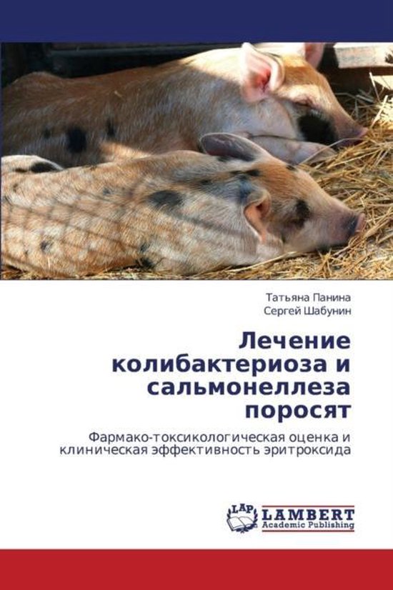 Lechenie Kolibakterioza I Sal'monelleza Porosyat - cover