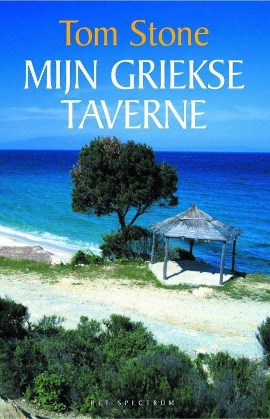 Cover van het boek 'Mijn Griekse taverne' van Tom Stone