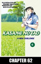 KASANE NO TAO, Chapter Collections 62 - KASANE NO TAO