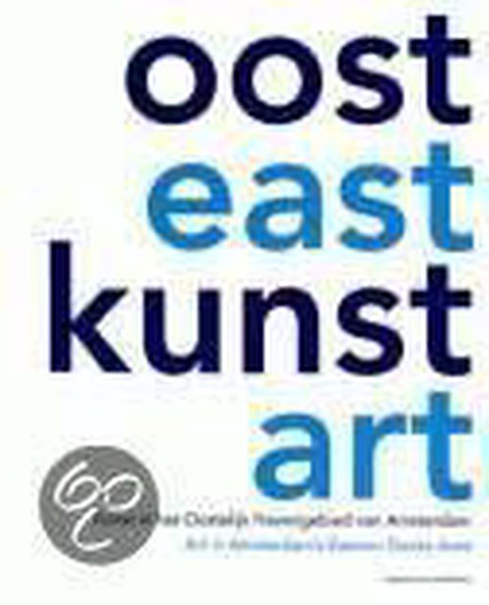 Oost Kunst - Onbekend | Tiliboo-afrobeat.com