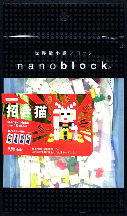 nanoblock fortune cat