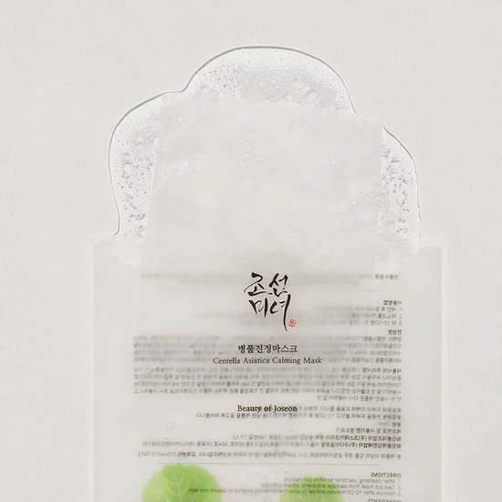 Een nat masker met Centella Asiatica in de verpakking. Centella Asiatica Calming Mask, Beauty of Joseon.
