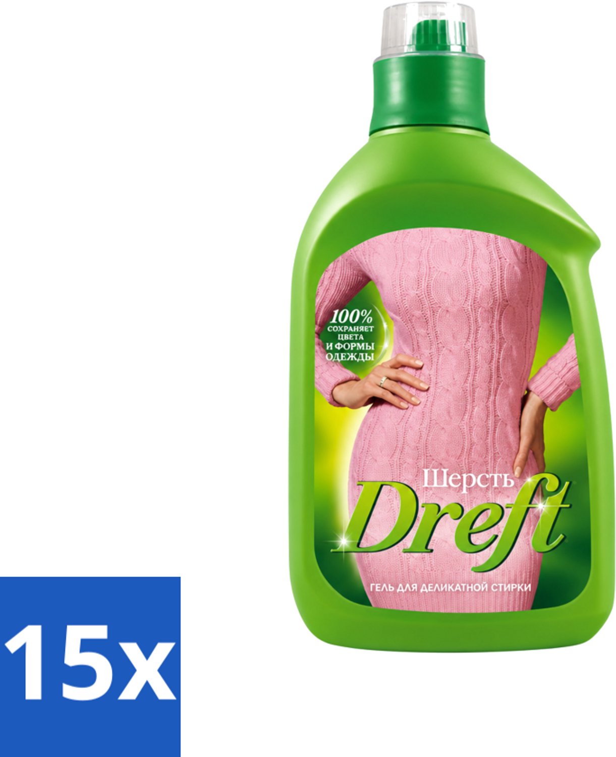 15 x Dreft - Vloeibaar Wasmiddel - Witte en Gekleurde Was - Voor Wol - 800 ml - Voordeelverpakking - 15 stuks