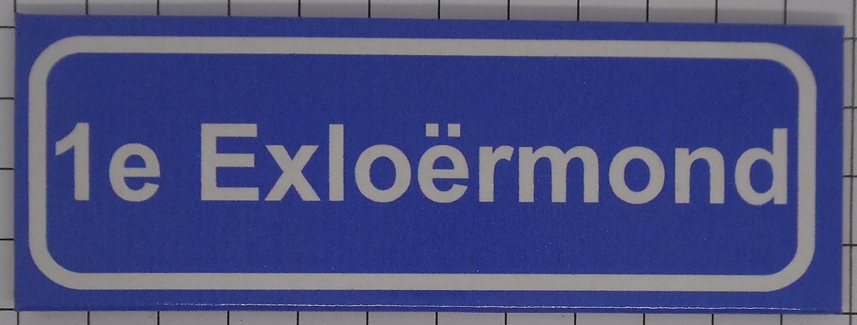Souv© - koelkast magneet - plaatsnaam bord - kombord - souvenir - koelkastmagneetje - relatiegeschenk 1e Exloërmond